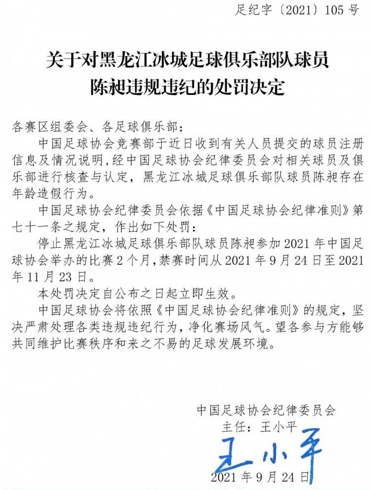 北京时间11月13日凌晨1时，意甲联赛第12轮，拉齐奥将在主场迎战罗马。